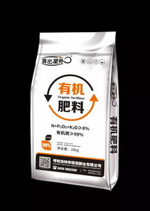 喜出望外 這款肥料新品有機質竟達99 ,連公司員工都震驚了